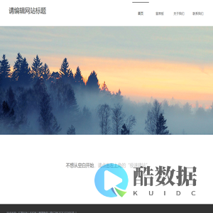 成都麒奥自动化设备有限公司