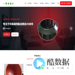 产品用途