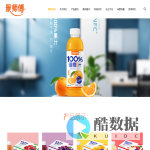 首页