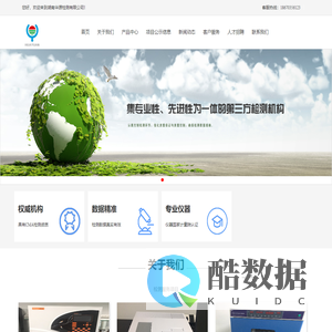 湖南华源检测有限公司