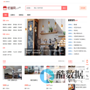 主站-生活信息分享
