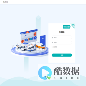 易点科技