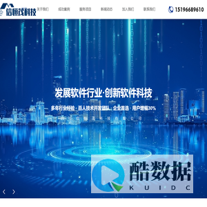 四川信恒茂科技有限公司 - 专业技术研发| 企业管理咨询与创新解决方案