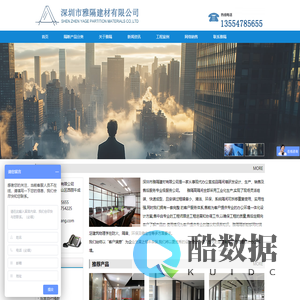 深圳玻璃隔断_深圳双玻百叶隔断_深圳高隔间_深圳高隔_深圳成品隔断_深圳市雅隔建材有限公司