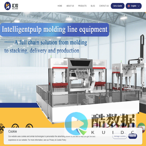 HULL KONG_Engaged In The Intelligent Manufacturing Industry