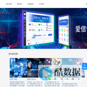 成都德蔚源科技有限公司