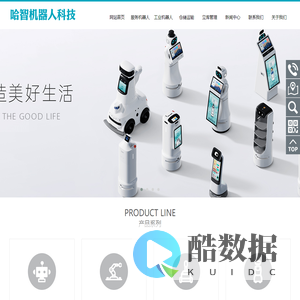 晋江哈智机器人科技有限公司