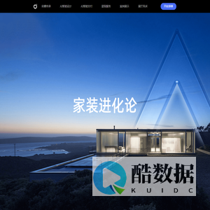 蜗牛丁官网-家居室内装修设计_全屋家装设计_装修装饰公司