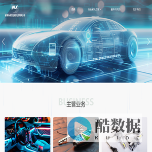 深圳市南汐信息技术有限公司