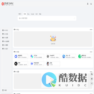 超强AI