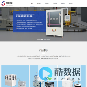 均驰工业自动化科技（苏州）有限公司