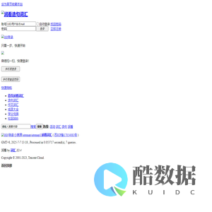 润看词汇首页 -  润看词汇 by 润看词汇造句