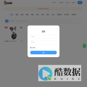 半夏素材网