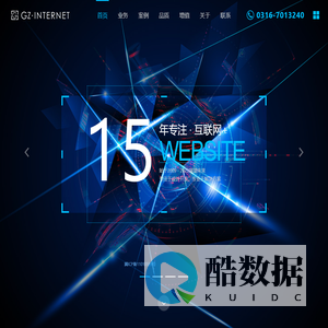 廊坊小程序开发-微信小程序开发,廊坊app软件开发公司-米云科技有限公司