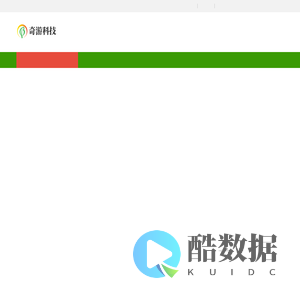 天津奇游科技有限公司