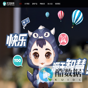 尤达科技_海南尤达科技有限公司官网