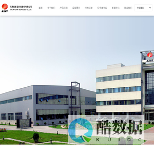 天津锐新昌科技股份有限公司_新能源汽车电池箱体,电力电子散热器,热量转换散热器