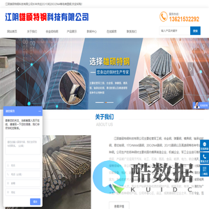 18crnimo7-6|20cr2ni4圆钢|5crnimo合金钢|江阴雄硕特钢科技有限公司