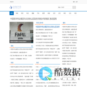 宜春都市网【新闻资讯-科技-汽车-娱乐-综合新闻门户网站】