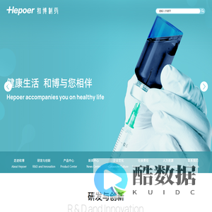广东和博制药有限公司-首页