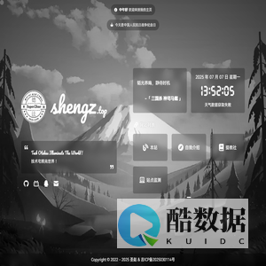 圣赵的小站 - 做有全球视野高品质中国少年