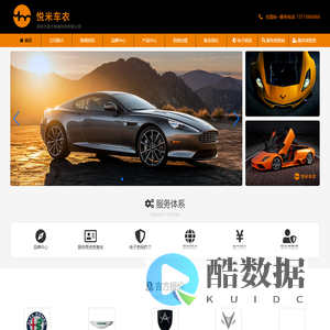 悦米 - 悦米漆面保护膜|悦米隐形车衣|悦米汽车膜