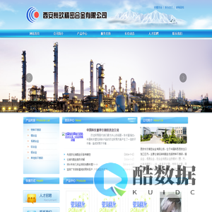 西安L玖|精密合金|L玖精密合金|西安L玖精密合金-西安L玖精密合金有限公司 -【官网】