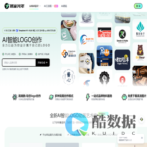 在线LOGO设计工具