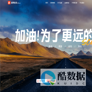 远景生活