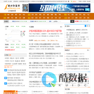 南方财富网:今日股票行情,天天基金净值_个股_股票_基金_外汇_期货_权证_债券_港股