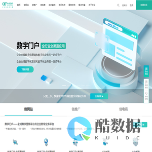 网站建设【企业网站制作】高端网站设计-${anniversary}年专注企业服务