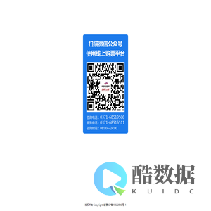 河南机场集团空港巴士站