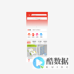 江城批发