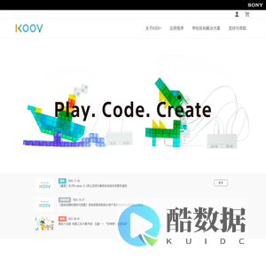 KOOV官方网站