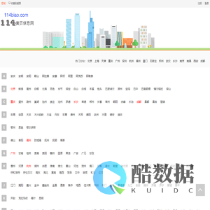 免费发布信息
