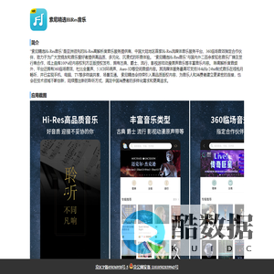 索尼精选