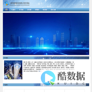 上海传简网络科技有限公司