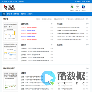 鸡网-鸡蛋 鸡苗 毛鸡 鸡蛋期货-鸡业门户网