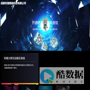 非潮游戏官网