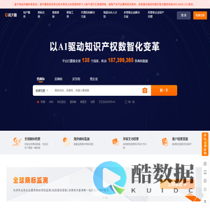 商标查询|商标注册|专利查询|专利申请|版权登记-权大师官网1