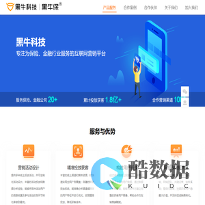 无锡信成网络科技有限公司