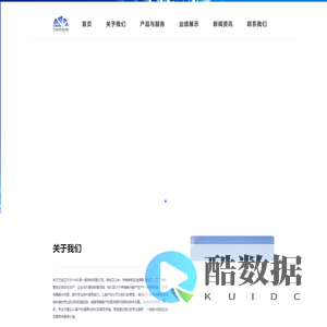 苏州多次元贸易有限公司