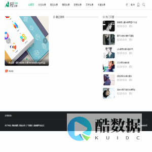 美貌网 - Good Luck To You!