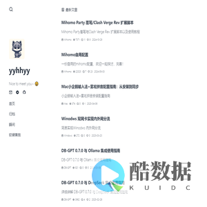 yyhhyy's blog