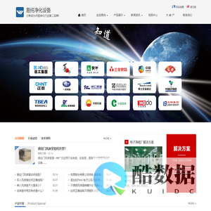 风淋室-不锈钢风淋室-无锡易纯净化设备有限公司