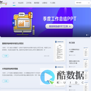 淘米网电子商务有限公司
