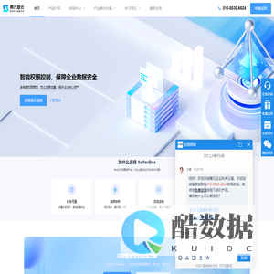 beijing-saifan-zhiyun