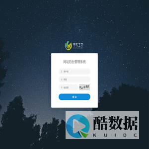 守农生物小程序-管理后台