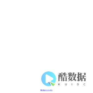 海慧智科科技