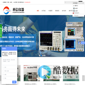 网络分析仪E5071C